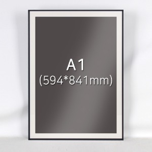 고급형 알루미늄 A1